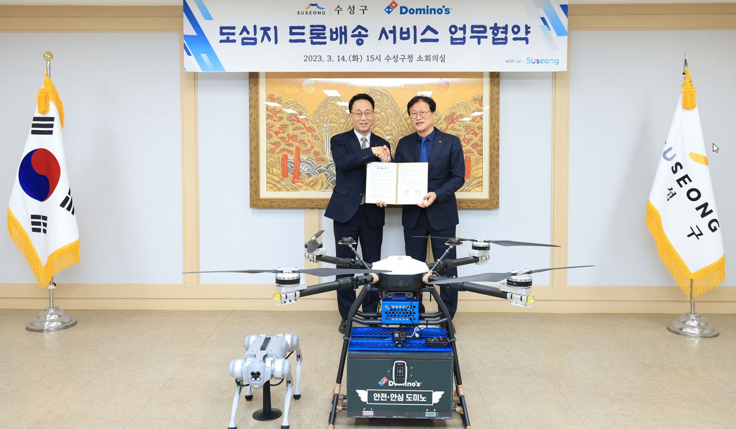 도미노피자대구 이미지