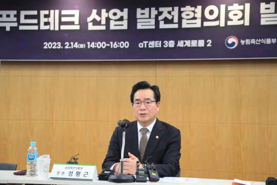 등푸드 이미지