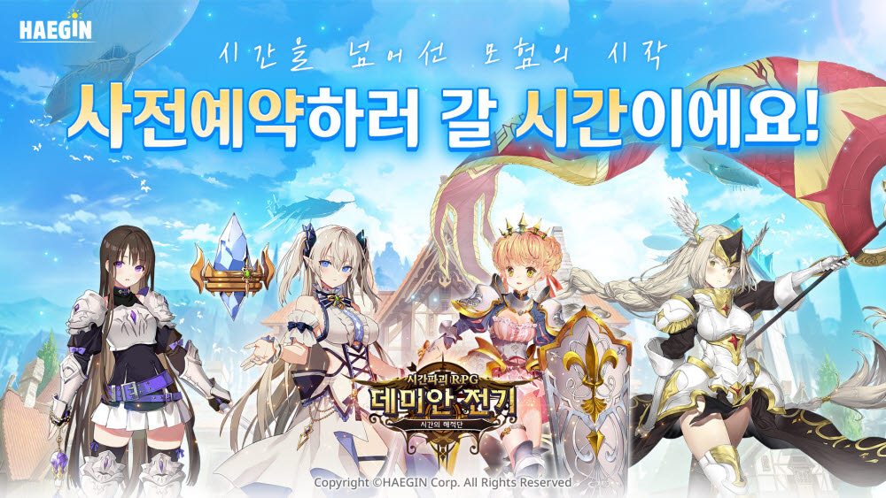 데미안 이미지