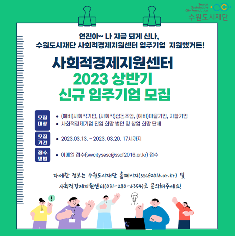 창업을준비하는공간 이미지