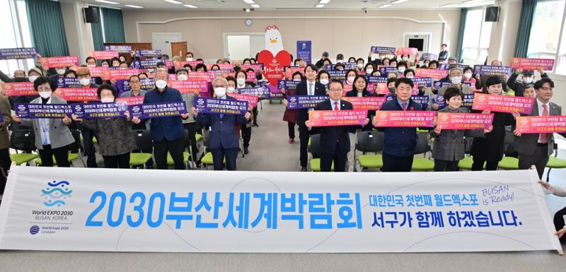 서구청 본관 이미지