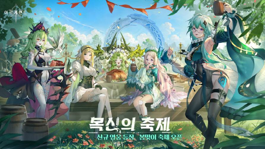 랜드 이미지