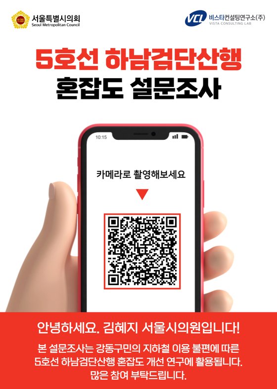 진선미현수막 이미지