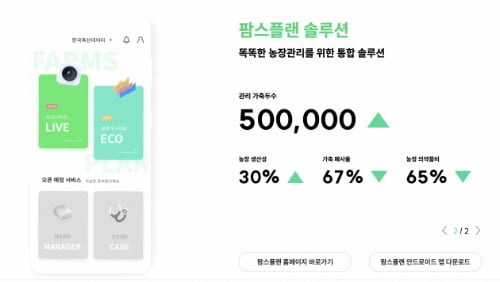 청년축산 이미지