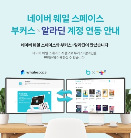 알라딘커뮤니케이션 이미지