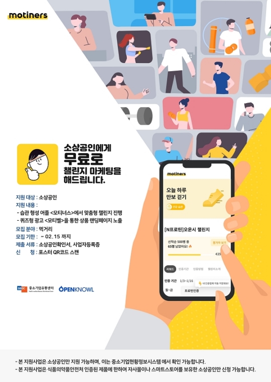주식회사 소담 이미지