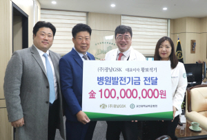 복음전자전기 이미지
