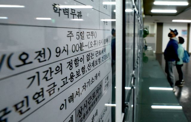 (주)한국고용정보 이미지