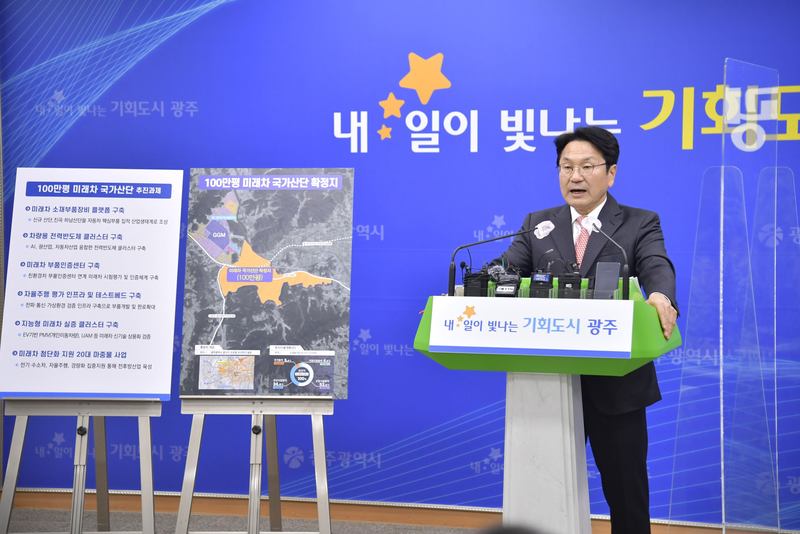 미래금융컨설팅 이미지