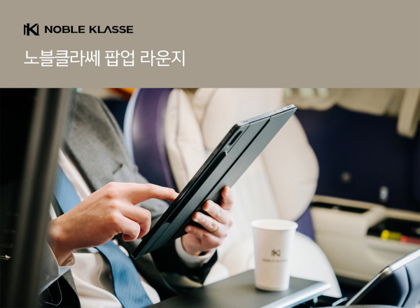 라운지모터스 이미지