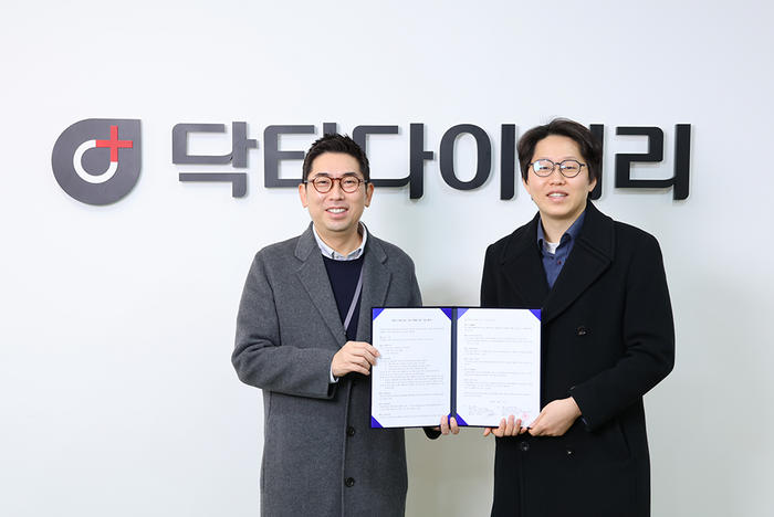 디지탈닥터 이미지