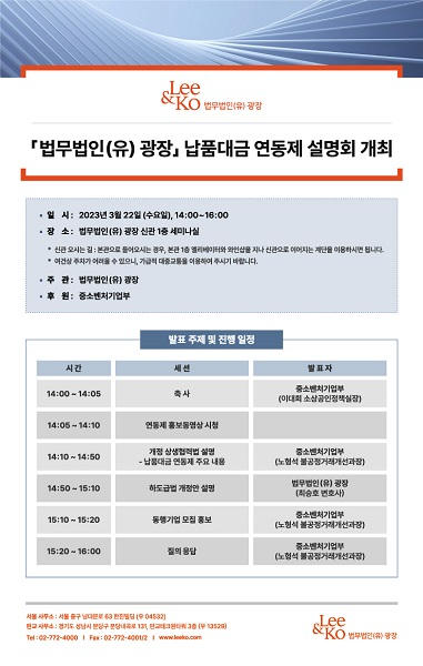 법무법인한진 이미지