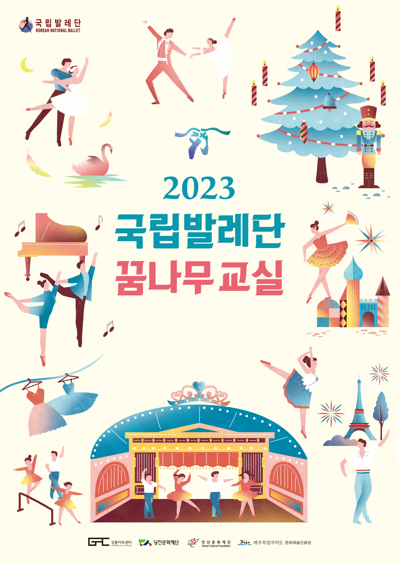 문화 이미지