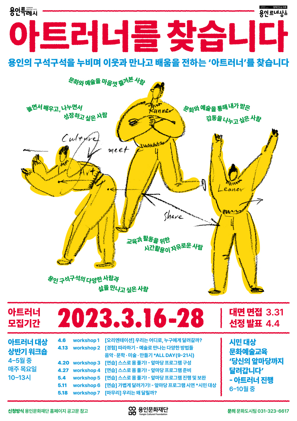 아트랑 이미지