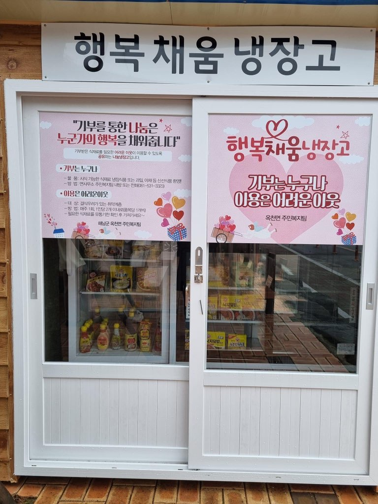 채움 이미지