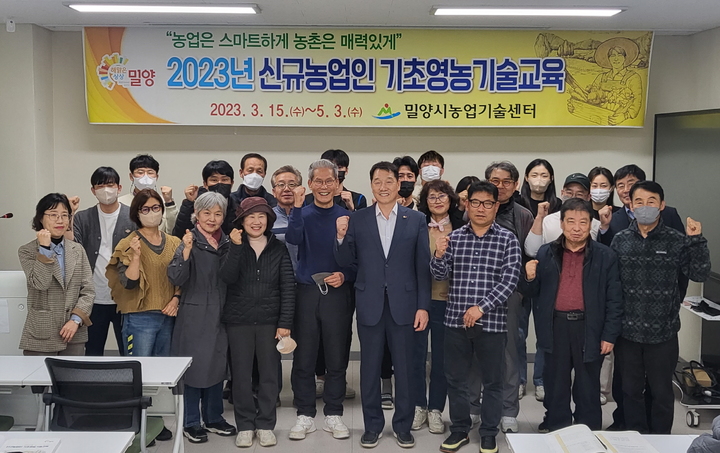 밀양정보기술 이미지