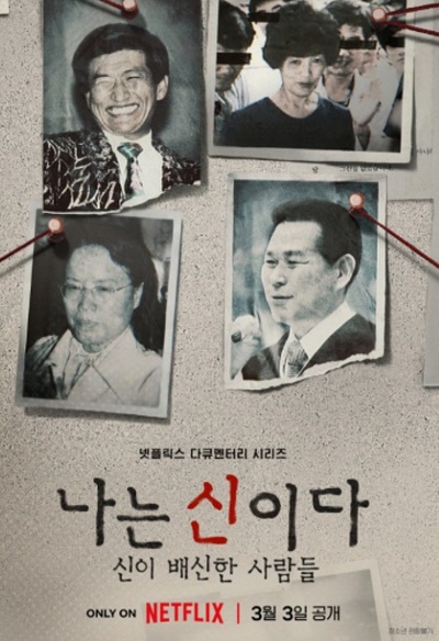 오대양 이미지