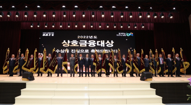 정읍원예농업협동조합 이미지