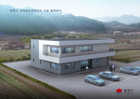 동해축산 이미지