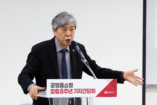 홈쇼핑 이미지