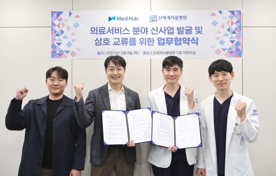 신세계병원 이미지