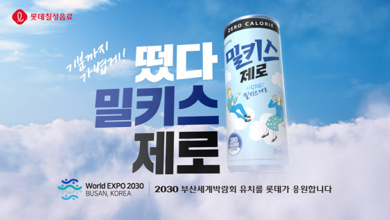 제로 이미지