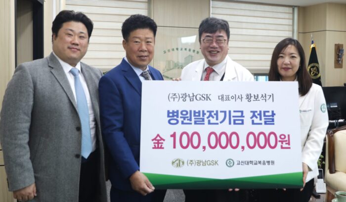 복음전자전기 이미지