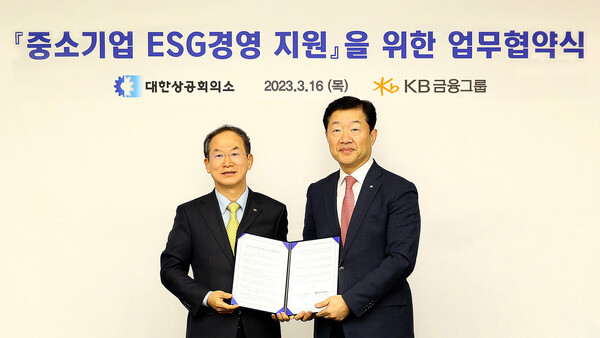 한국지속가능컨설팅그룹 이미지