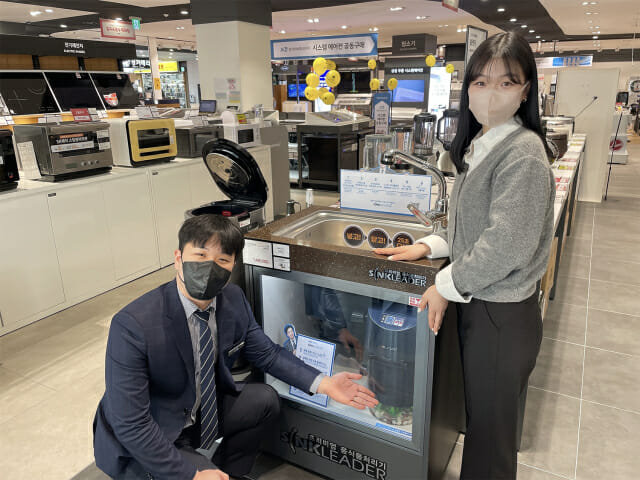 삼성가전랜드 이미지