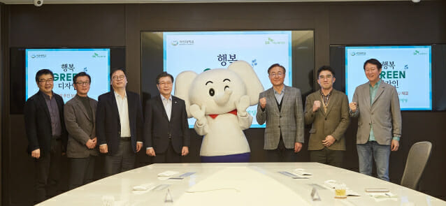 행복그린넷 이미지