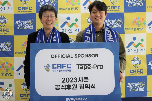 충남스포츠 이미지