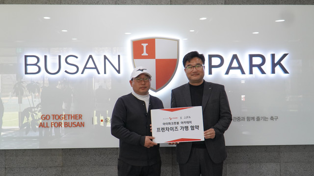풋볼아카데미 이미지