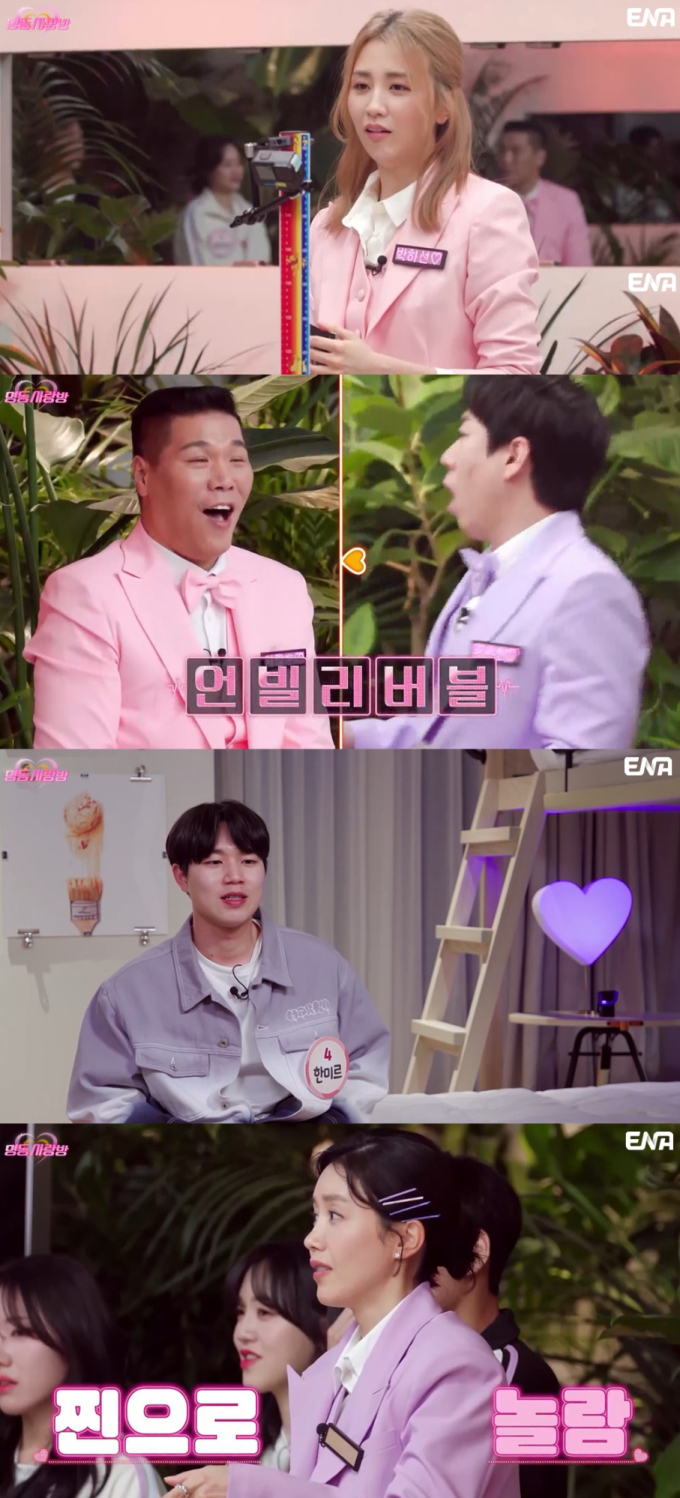 사랑방 이미지