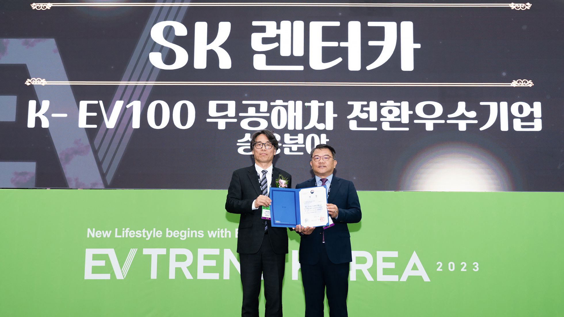 SK렌터카 이미지