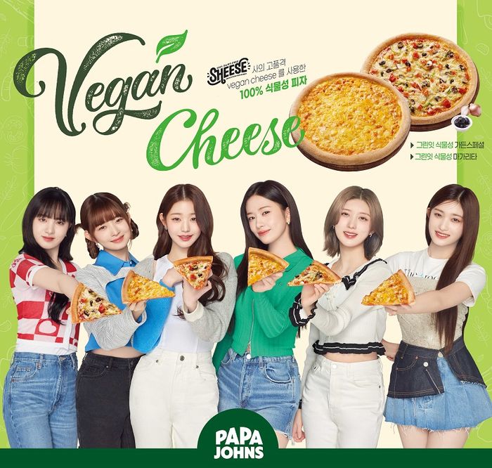 파파존스 이미지