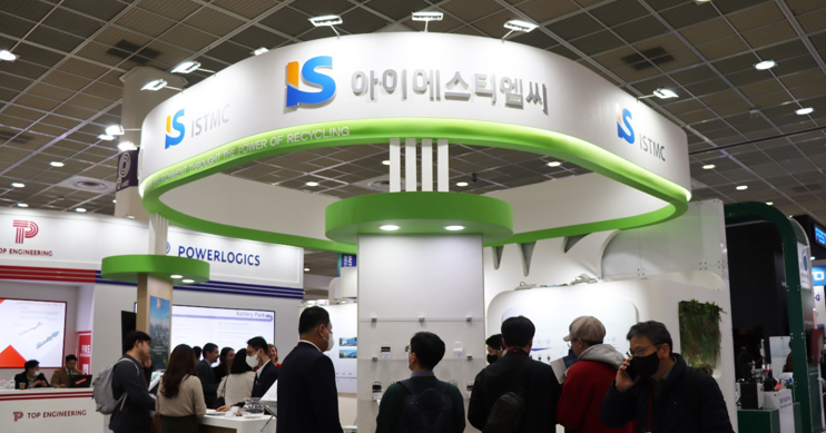 아이에스인터 이미지