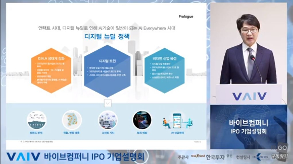 올리고컴퍼니 이미지