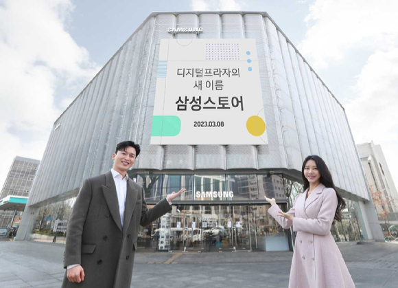 삼성가전랜드 이미지