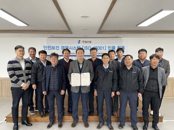 한일시스템 이미지