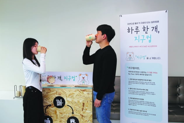 제로플러스커피 이미지