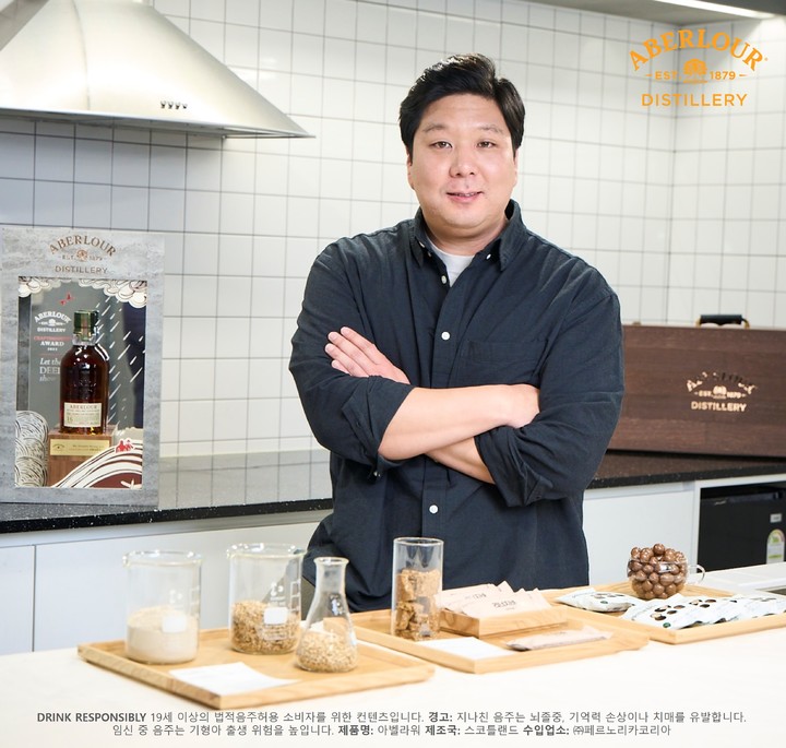 민위스키 이미지