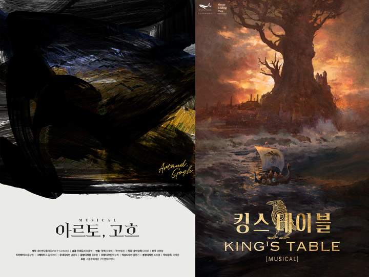 킹스테이블 이미지