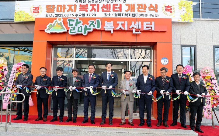 달마지 복지센터 이미지