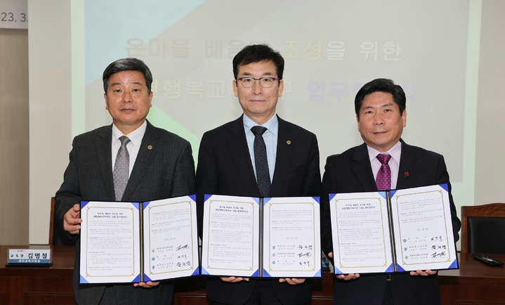 충청북도청주교육지원청 이미지