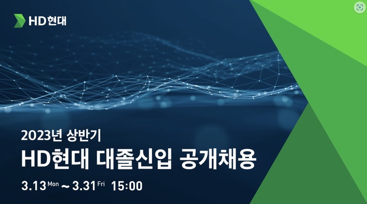 현대인력 이미지