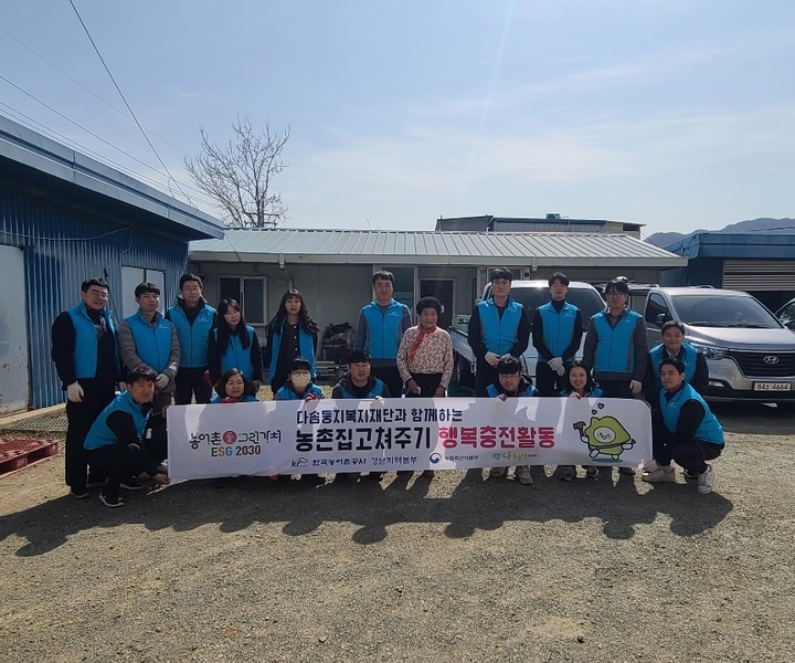 한국농어촌공사 경남지역본부 이미지