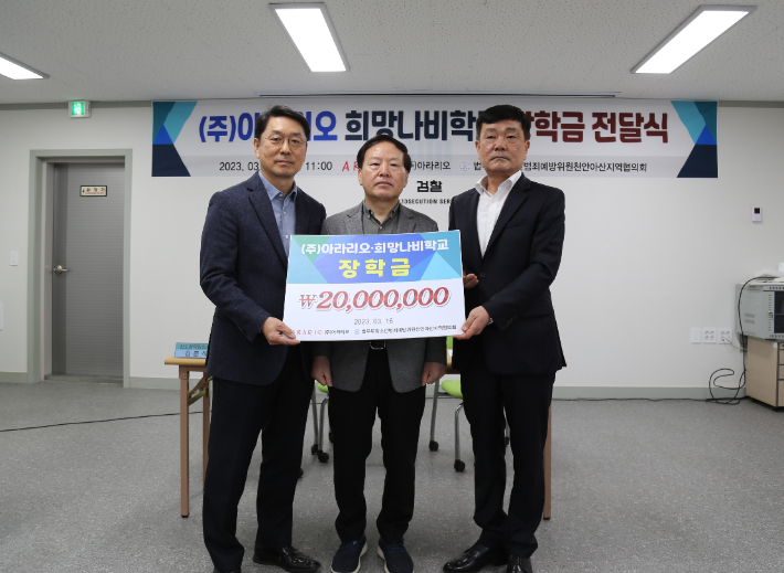 아라리오 이미지