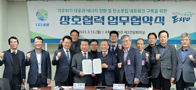 국제전기 이미지