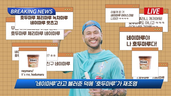 이마루 이미지