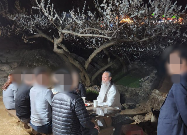 수색농원 이미지
